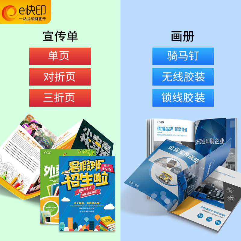 烟台印刷设计：一场视觉与创意的盛宴