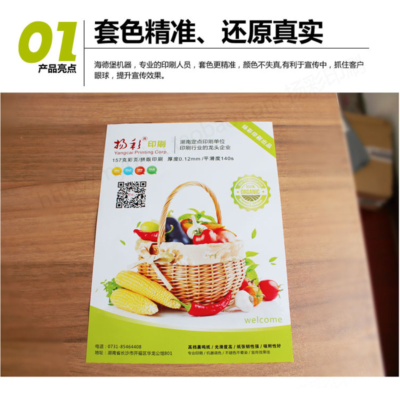 烟台印刷厂:探索印刷行业的创新之路